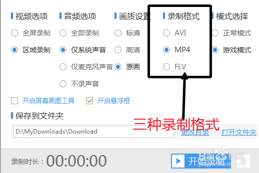 屏幕录像工具哪个比较好