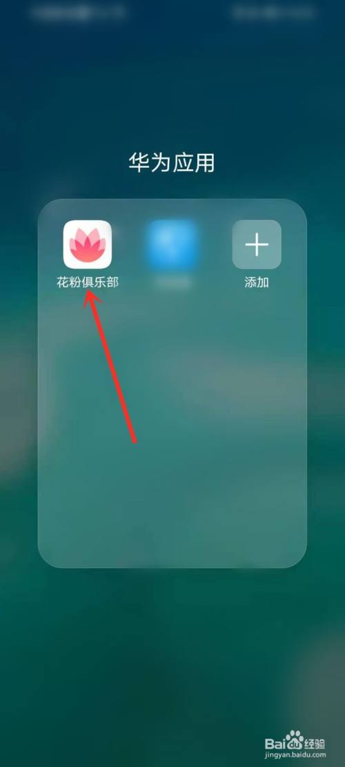 华为《送给爸妈的手机使用指南》第八版怎么下载