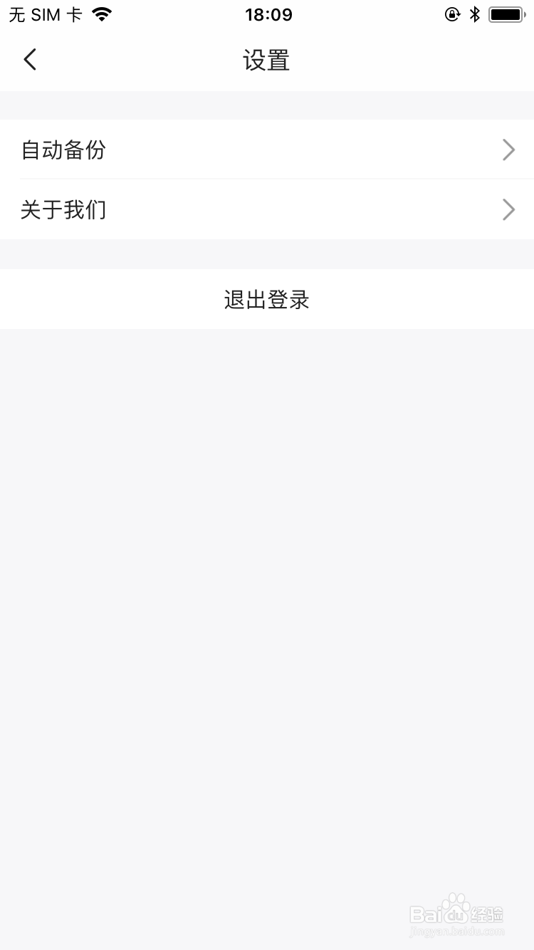 可以怎样备份自己的照片