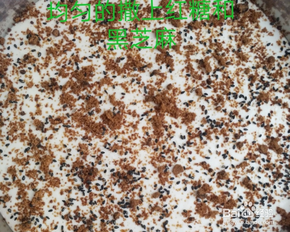 香气浓郁的大米发糕米发糕