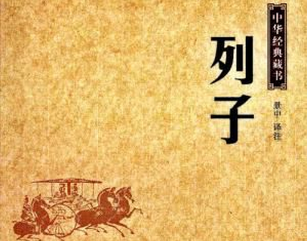 曲每奏，钟子期辄穷其趣 翻译