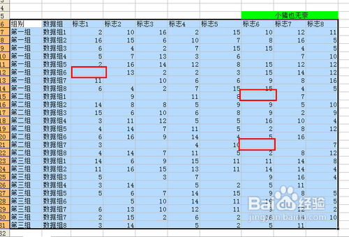 【Excel技巧】实现批量删除不符合数据范围的行