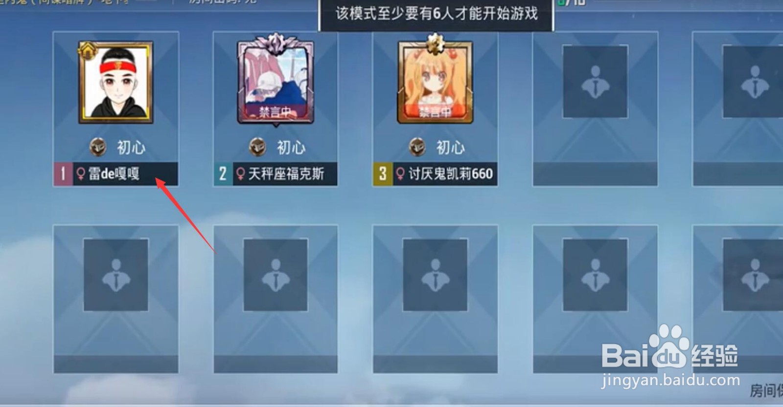 和平精英双面间谍怎么玩