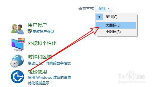 Win10教程：[10]Win10怎么关闭UAC控制