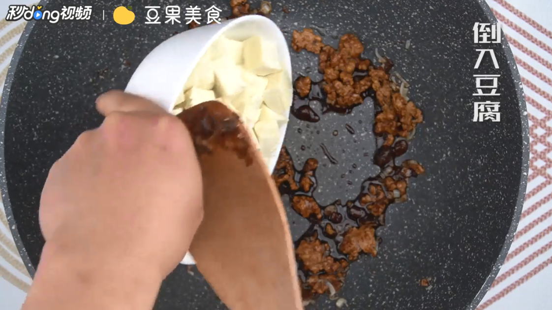 家常豆腐怎么做