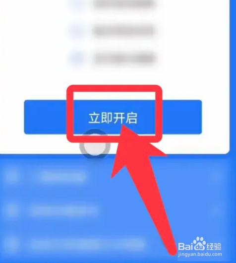支付宝怎么出示收款码