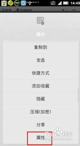 安卓如何修改手机型号和品牌