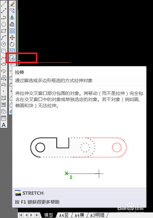 CAD 内置计算命令 进阶教程