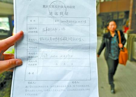 送达回证是什么