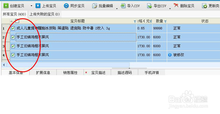 如何将一份大的数据包，拆分为几份小的数据包