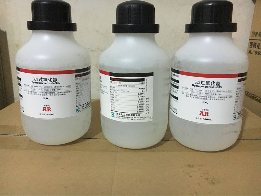 双氧水的好处以及危害