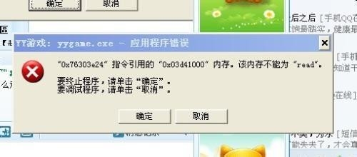 老掉线是怎么回事