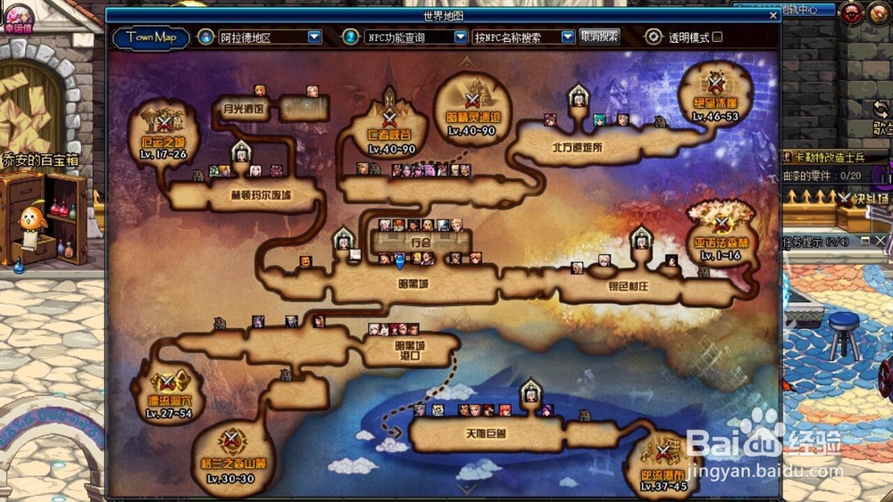 dnf漫天华彩贺新年活动怎么做？