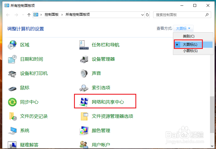 电脑蓝牙搜索不到设备怎么办