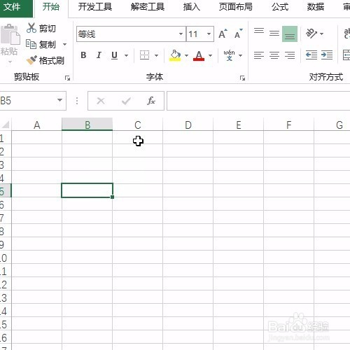 Excel如何选中全部工作表