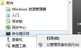 解决Win7系统下DVD光驱不能识别无法使用的方法
