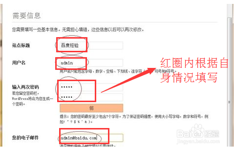 如何搭建自己的网站(以wordpress建站为例)