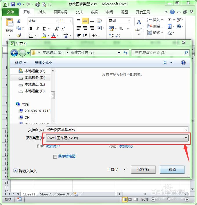 如何轻松地将Excel文件转化为PDF/XPS文档