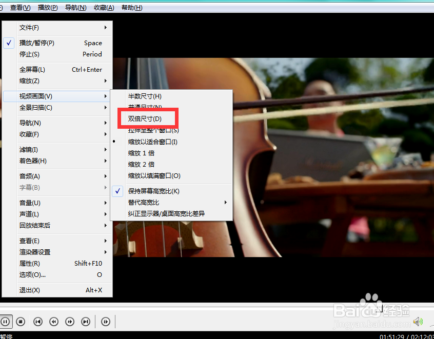 如何使用ironplayer的双倍尺寸功能?