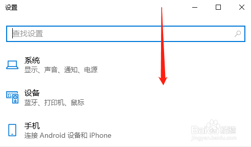 Windows10系统体验共享设置