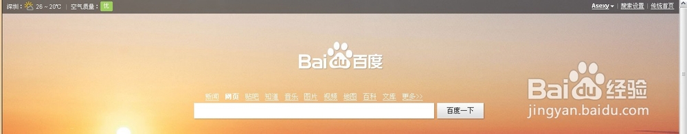 如何搜索百度网盘中他人分享的资源