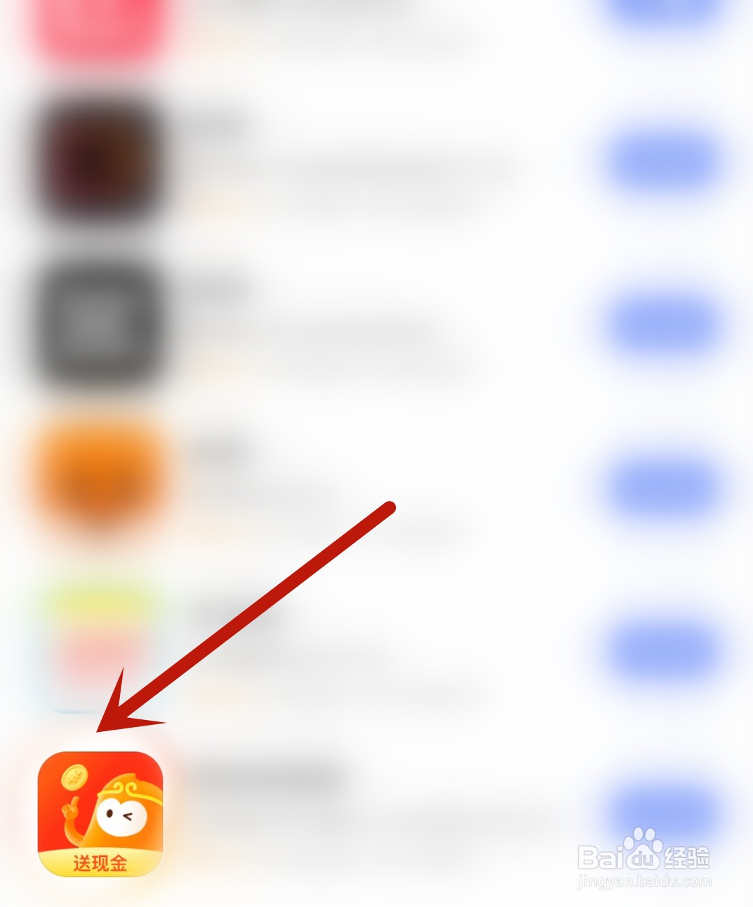 悟空视频怎么开启下载应用后提示安装