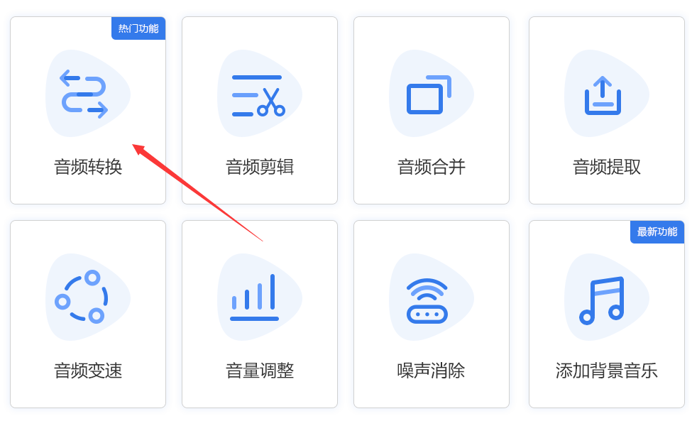 flac格式怎么转换成wav格式-这种方法一定要掌握