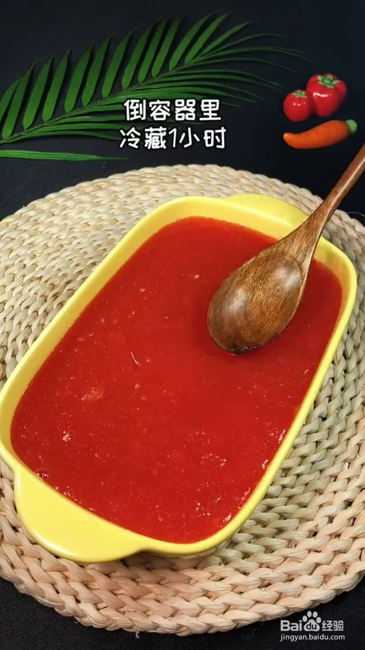 如何制作好吃的椰蓉西红柿凉糕？