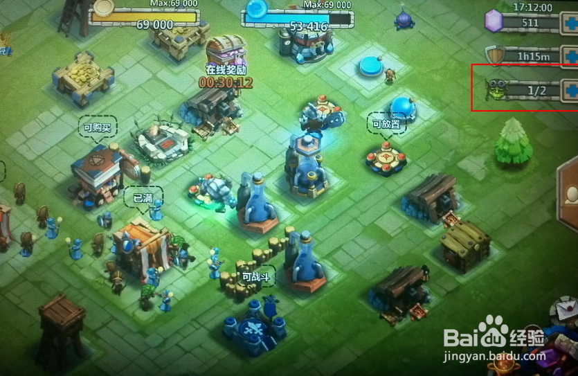 城堡争霸手游电脑版安装教程鱼雷安卓模拟器安装