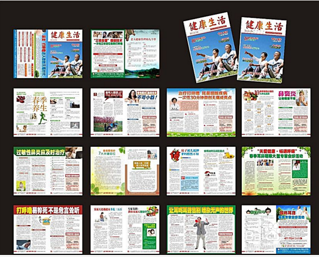 闹市的地铁口适合做什么小生意