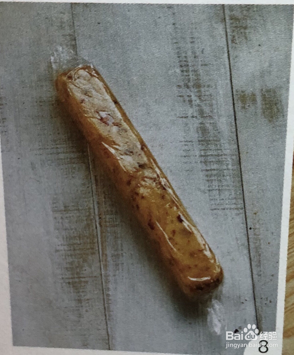 不会剩的山楂饼干