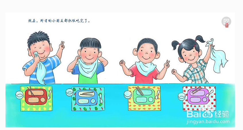 孩子的自理能力差怎么办？