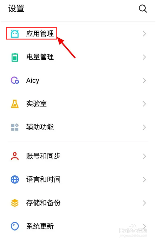 钉钉怎么登录两个账号