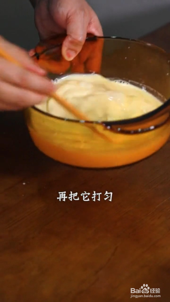 如何制作嫩滑爽口的蒸蛋