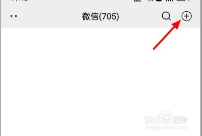 已经加入群聊不过找不到群