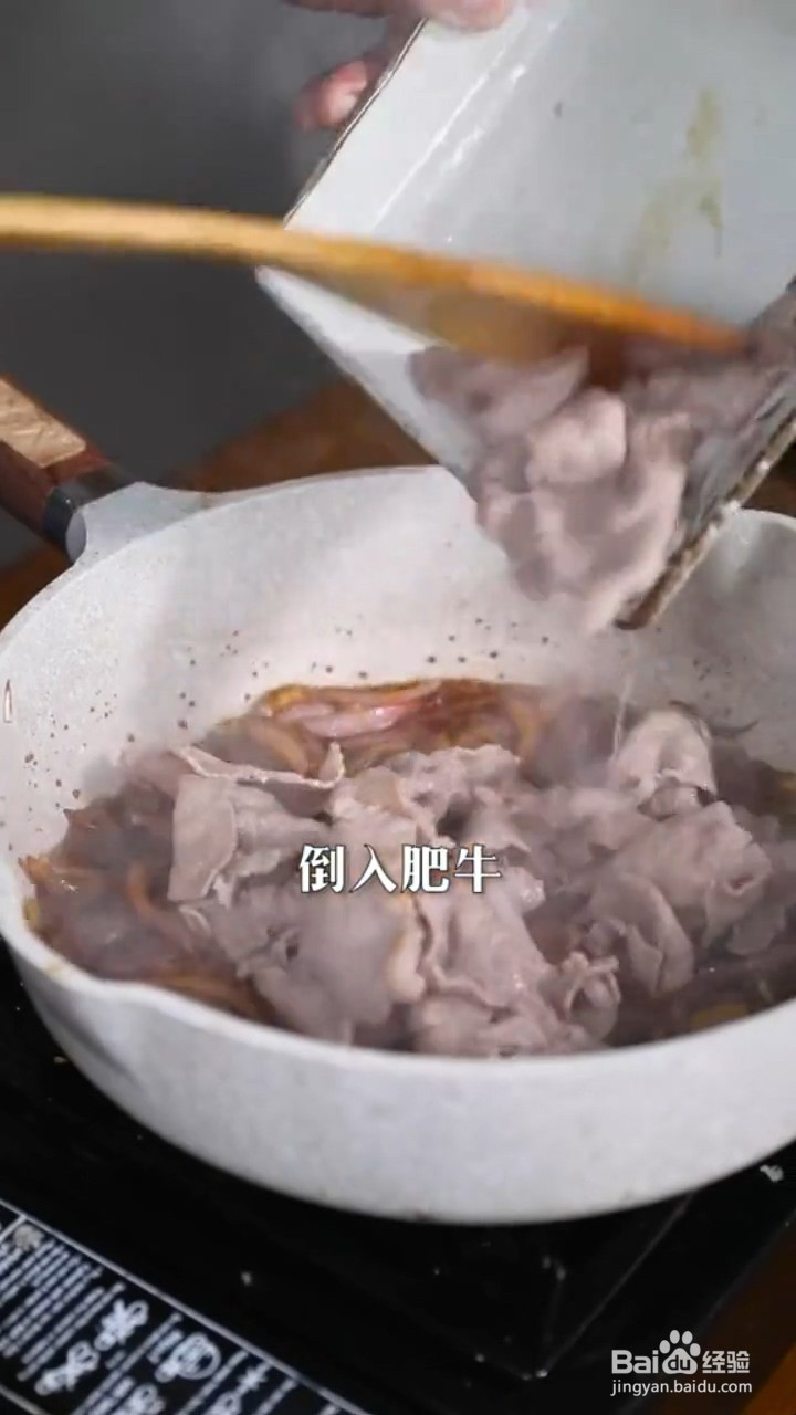 如何制作牛肉盖饭