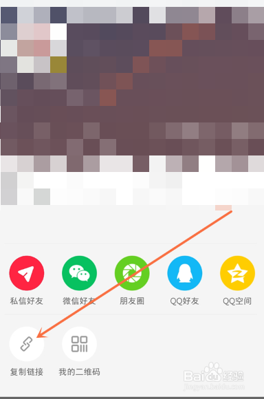 小红书主页链接怎么看