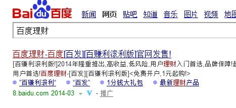 百度理财-百度百赚如何购买？购买操作流程？