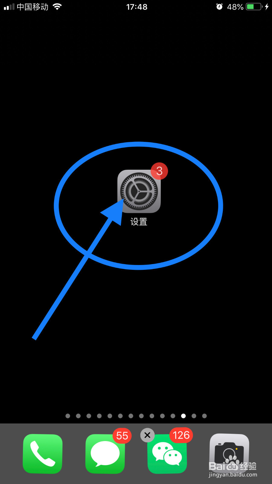 苹果手机4G信号弱怎么办 iphone信号弱解决办法