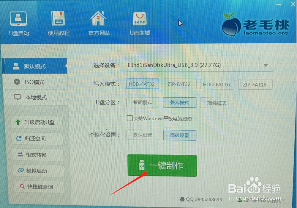 XP用户忘记了密码进不了系统解决方法