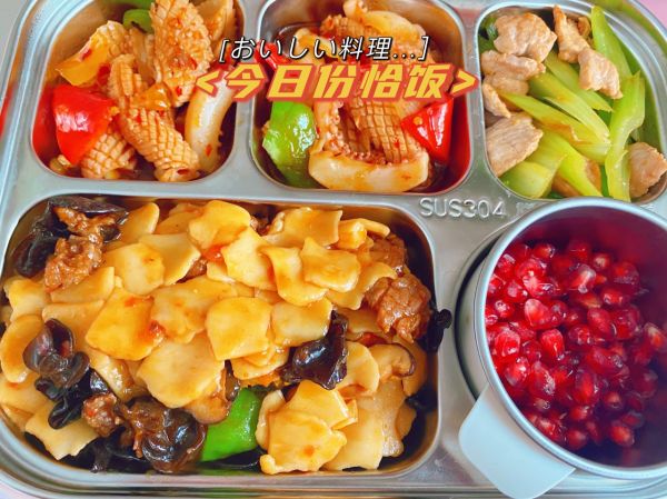 孜然羊肉炒面片