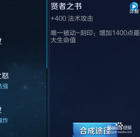 王者荣耀钟馗如何对抗AD中单?