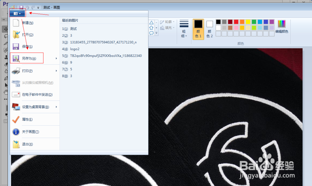 ps打开图片时遇到“无法完成请求”等错误怎么办