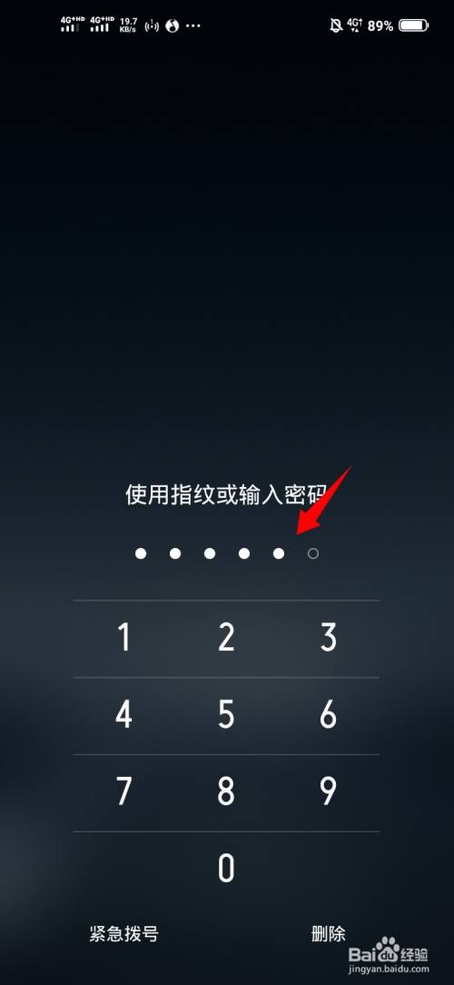 不记得手机锁屏密码怎么办(不记得手机锁屏密码怎么办解开)