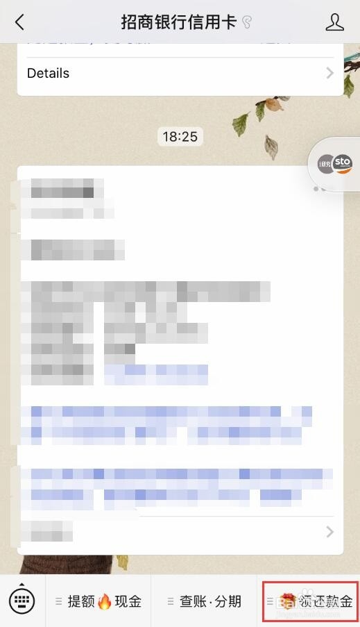 怎么获取招商银行信用卡积分？