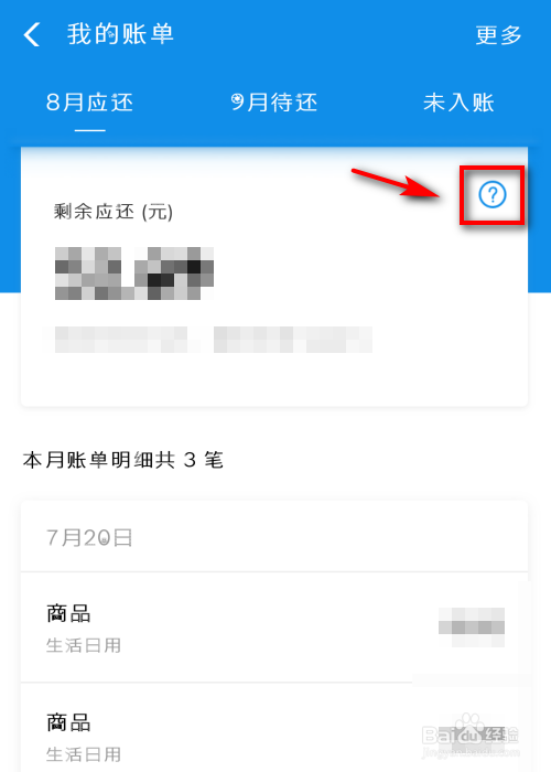 花呗被冻结怎么办 花呗无法使用怎么办