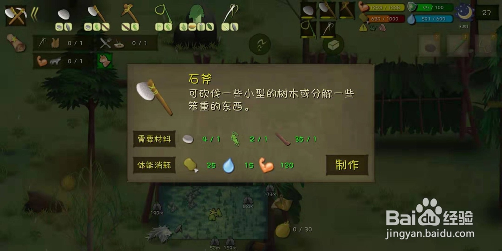 挨饿单挑荒野隐藏任务老人和狗攻略流程