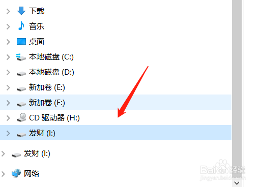 u盘怎么改名字
