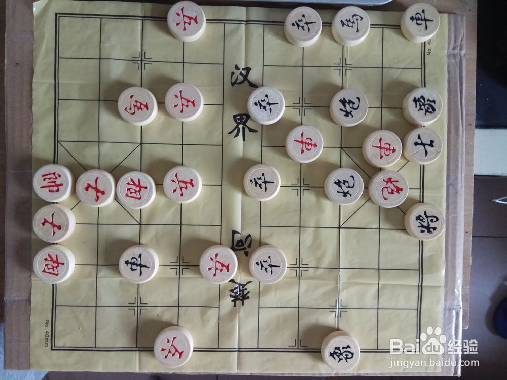 棋谱推演 屏风马破当头炮