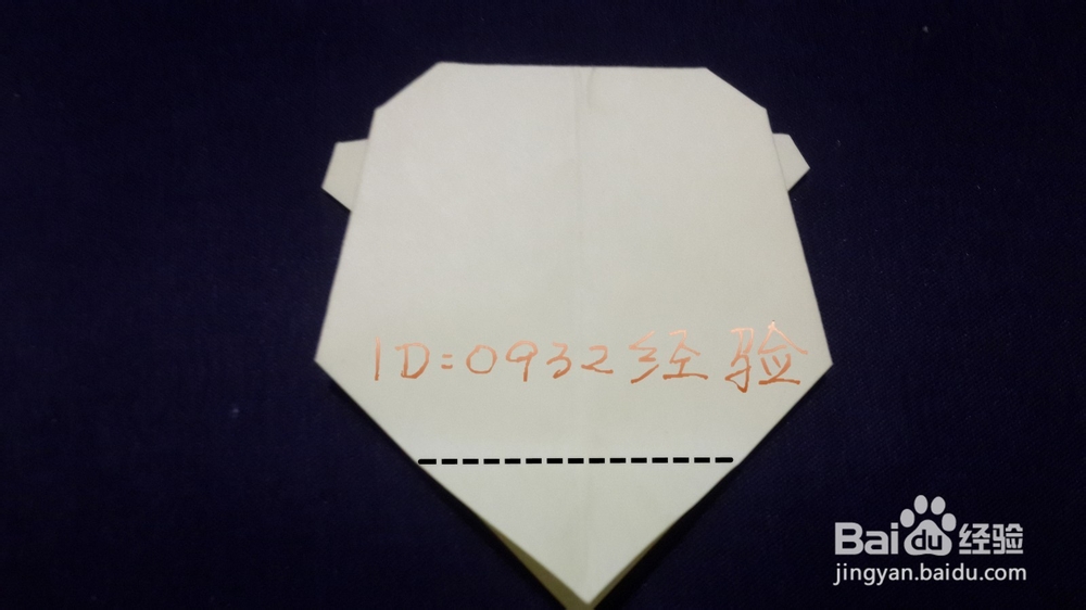 折纸制作：[13]小狗头折纸